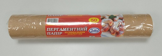 3289172189_pergament-dlya-vipichki-43.jpg