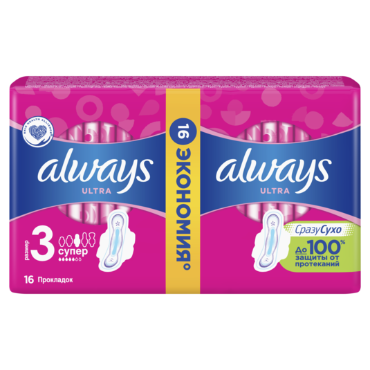3393352013_gigiyenichni-prokladki-always-44.png