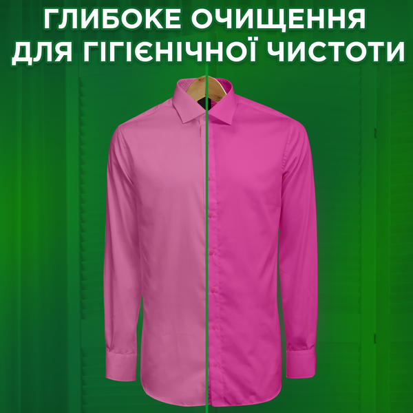 3490693512_gel-dlya-prannya-43.png