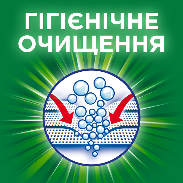 3490695825_gel-dlya-prannya-43.png
