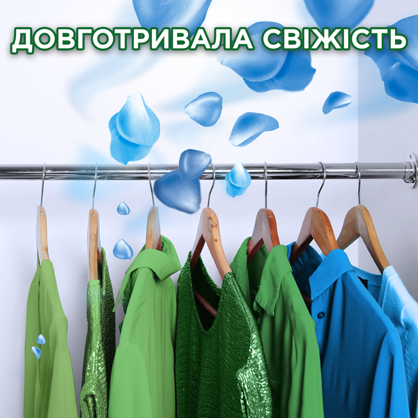 3490696348_gel-dlya-prannya-43.png