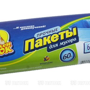 Сміттєві пакети Фрекен Бок 60 л 20 шт. сині