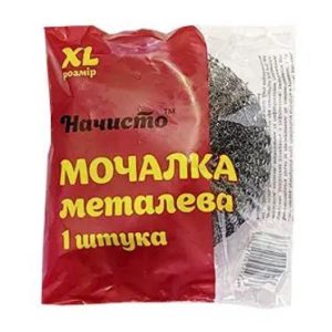 Скребок кухонний Начисто 1шт/уп