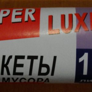 Пакети для сміття Super Luxe 160л 10шт чорні