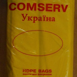 Фасовка comserv жовта 18*35