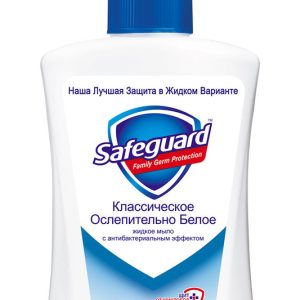 Мило рідке Safeguard 225мл