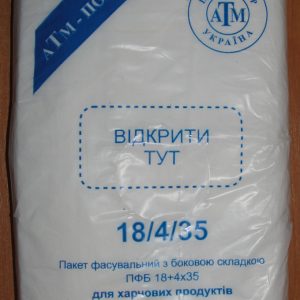 Фасовка АТМ 18*35 екстра