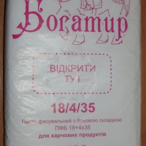 Фасовка Богатир 18*35