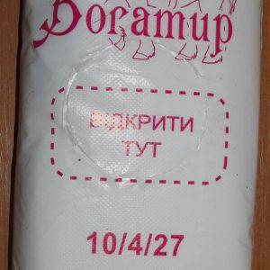 Фасовка Богатир 10*27