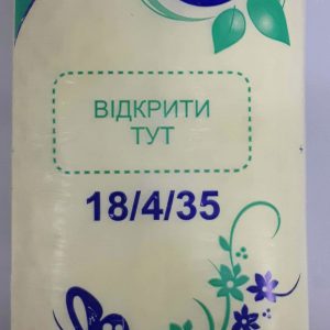 Фасовка АТМ 18*35 еко кремова 8мкм