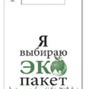 Пакет майка 30*55 51мкм Еко 100шт/уп