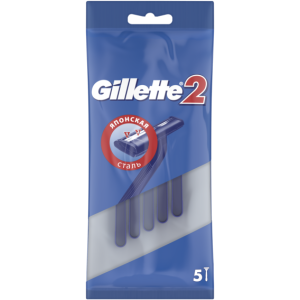 Одноразові станки для гоління Gillette 2 5 шт/уп