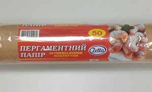 Пергамент для випічки 50м 37см коричневий з спецпокриттям