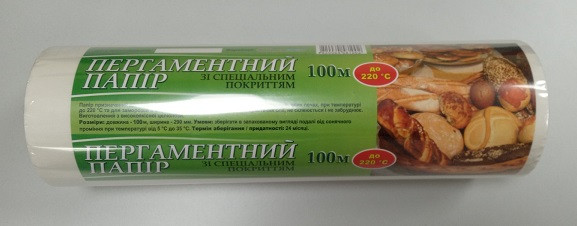 Пергамент для випікання 100 м 29 см білий зі спецпокриттям