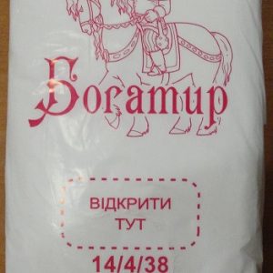 Фасовка Богатир 14*38