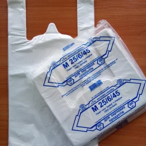 Пакет майка Агротехмаш 25*45 200шт/уп біла