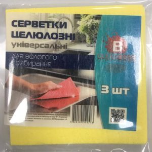 Целюлозні серветки для прибирання 3шт/уп