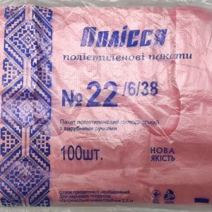 Пакет майка полісся 22*38 рожевий