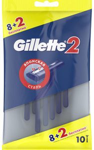 братви gillette 2 — Одноразові станки для гоління Gillette 2 10 шт./уп