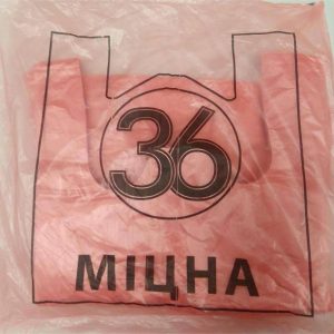 Пакет майка міцна 22*36  100шт/уп