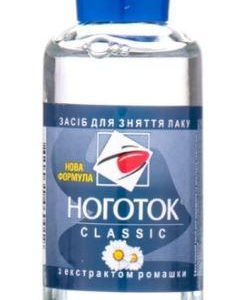 Рідина для зняття лаку Ноготок 100 мл