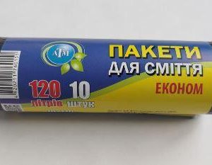 Пакети для сміття АТМ Економ 120л 10шт чорні