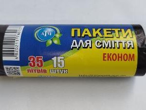 Пакети для сміття АТМ Економ 35л 15шт чорні