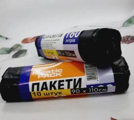 Сміттєві пакети Пластік пак 160 л 10 шт чорні