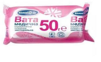 Вата медична гігієнічна нестерильна 50г