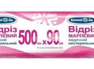 Відріз марлевий медичний нестерильний 5 м 90 см