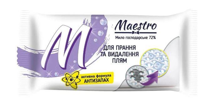 Мило господарське Maestro 72% для прання та видалення плям 125г