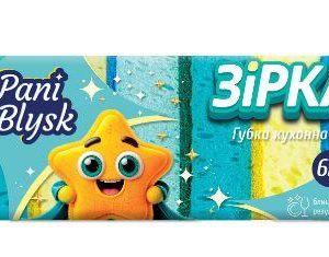 Губки кухонні Pani Blysk Зірка пориста 6шт/уп