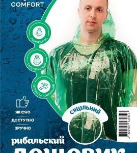 Дощовик рибацький суцільний