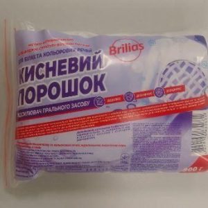 Порошок пральний Brilias Кисневий 900гр для білого та кольорового прання