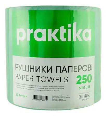 Рушник паперовий Practika зелений 250м (1250 відривів*20см)
