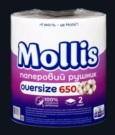 Рушник паперовий Mollis Oversize 2шар 1рул/уп (650 відривів)
