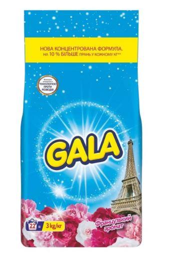 Порошок пральний Gala автомат 3кг французький аромат