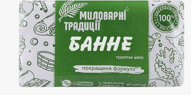 Мило тверде Миловарні традиції Банне 180гр