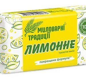 мило миловарні традиції лимонне — Мило тверде Миловарні традиції Лимонне 180гр