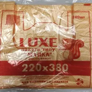 Пакет майка luxe 22*38 жовтий