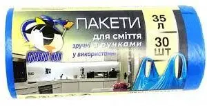 Пакети для сміття Бравий кок 35л 30шт з ручками сині